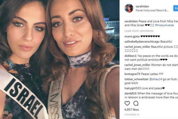 অবশেষে দেশ ছাড়তে বাধ্য হলেন ইরাকের সেরা সুন্দরী