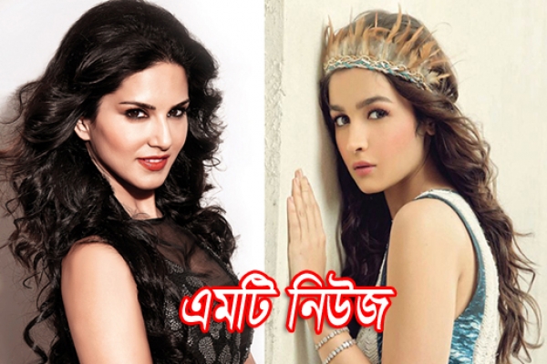 সানি লিওনকে টেক্কা দিলেন আলিয়া ভাট