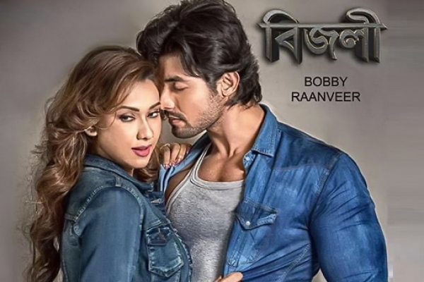 ফেসবুকে বাজিমাত করলো ববি-রণবীরের 'পার্টি' সং