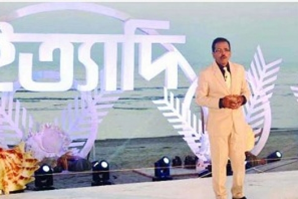  ইত্যাদি এবার কক্সবাজার সমুদ্র সৈকতে জেনে নিন কবে, কখন