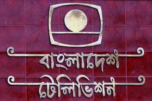 এবার বদলে যাচ্ছে বিটিভি