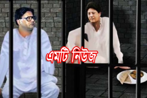 যে কারণে এক বছর ধরে জামিন পাচ্ছেন না নায়ক তাপস পাল!