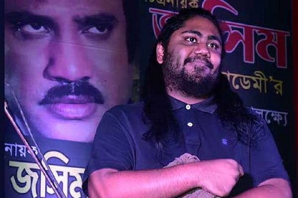 ‘উৎসবের নামে নায়ক জসিমকে এভাবে অপমান করবেন না’