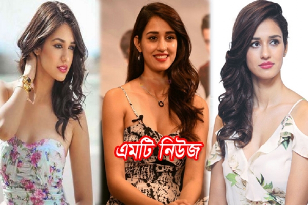 'একজন দেহ ব্যবসায়ী নারী দিশা পাটানি- এতে কোনো সন্দেহ নেই'