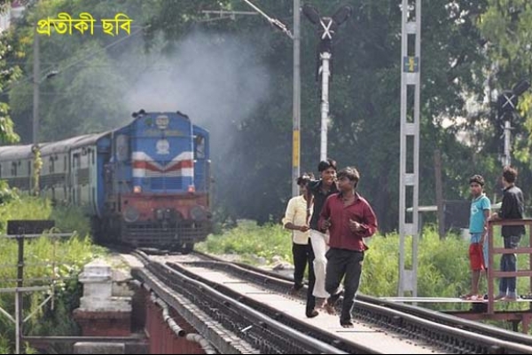 মর্মান্তিক ঘটনা : কানে হেডফোন, ট্রেনের ধাক্কায় ৬ বন্ধুর মৃত্যু