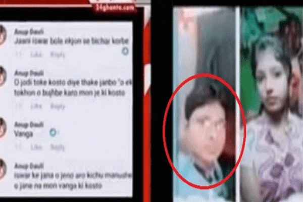 ফেসবুকে অশালীন মন্তব্য করে পোস্ট প্রেমিকের, আত্মহত্যা প্রেমিকার