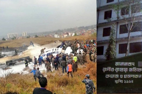 চিকিৎসক হওয়ার স্বপ্নপূরণ হলো না, রাগীব রাবেয়া মেডিকেল শিক্ষার্থীদের