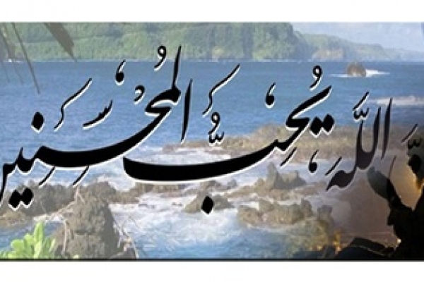 যে ৩ ব্যক্তিকে আল্লাহ পছন্দ করেন না