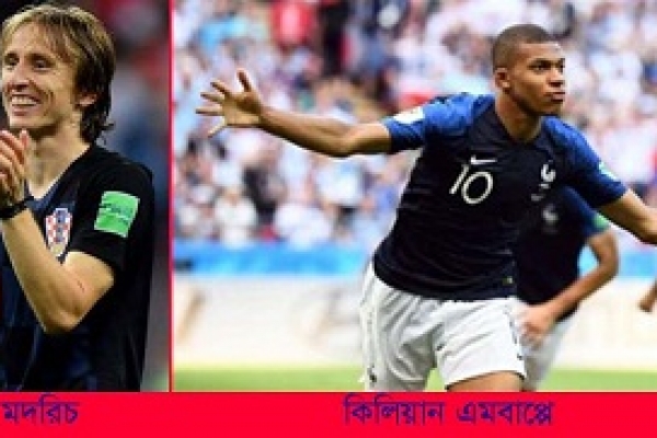 কে জিতবে ‘সোনার বল’? মদরিচ না এমবাপ্পে?