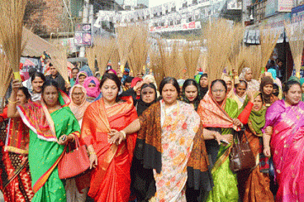 দোহারে মহিলা লীগের ঝাড়ু মিছিল