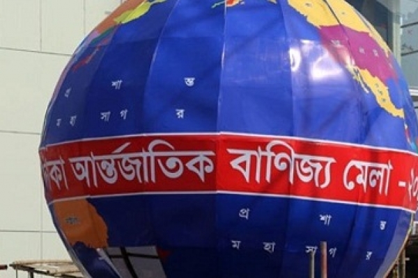 বাণিজ্য মেলায় ‘বিরিয়ানি প্রতারণা’