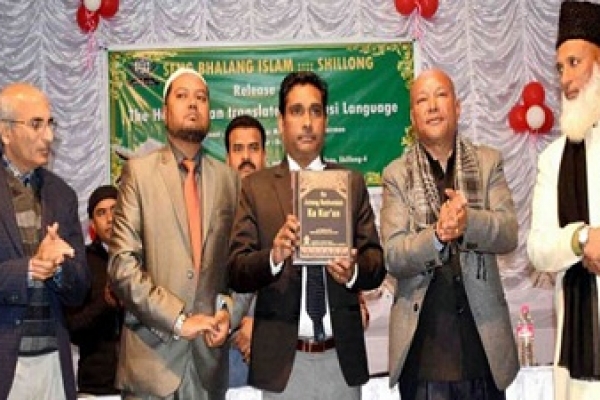 এবার ভারতের মেঘালয়ের স্থানীয় ‘খাসি’ ভাষায় অনূদিত হলো পবিত্র ধর্মগ্রন্থ আল-কুরআন