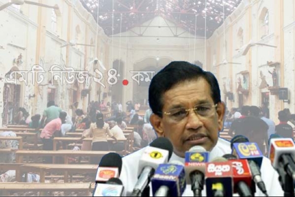 হামলা চালিয়েছে ন্যাশনাল তৌহিদ জামাত : শ্রীলঙ্কা সরকার