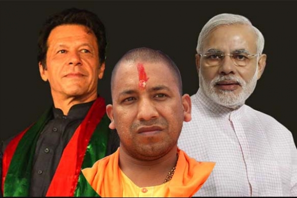 নরেন্দ্র মোদি ভারতে কথা বললে, পাকিস্তানে বসে কাঁপেন ইমরান খান : যোগী