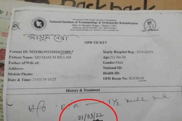 পঙ্গু হাসপাতাল তাঁকে অস্ত্রোপচারের তারিখ দিল ৩ বছর পর!