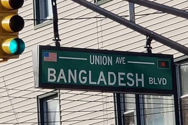 যুক্তরাষ্ট্রে বাংলাদেশের নামে সড়ক উদ্বোধন, নির্মিত হয়েছে স্থায়ী শহীদ মিনার