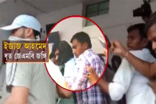 বিহারে কলকাতা পুলিশের হাতে গ্রেফতার জেএমবির প্রধান ইজাজ