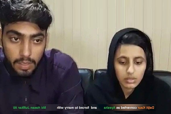 ভারতীয় তরুণীকে তুলে নিয়ে ধর্মান্তরিত করে পাকিস্তানে বিয়ে, অতঃপর..!