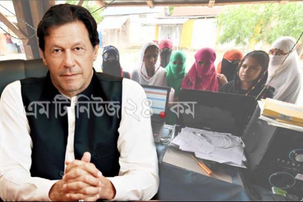 মুসলমানদের জাতিগতভাবে নির্মূল করতে চাইছে মোদি সরকার: এনআরসি নিয়ে ইমরান খান