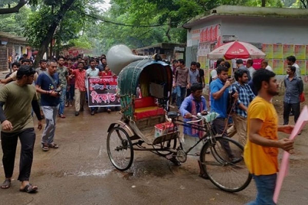 বুয়েট ছাত্র ফাহাদ হ'ত্যার প্রতিবাদে এবার ঢাবিতে বিক্ষাভ