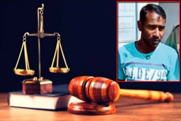 আদালতে ছেলের সাক্ষীতে বাবার যাবজ্জীবন জেল