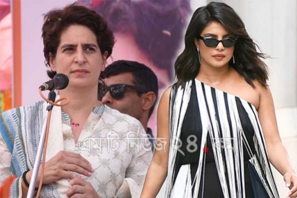 সভামঞ্চে প্রিয়াঙ্কা গান্ধীর বদলে '‌প্রিয়াঙ্কা চোপড়া জিন্দাবাদ'‌ বলে বসলেন কংগ্রেস নেতা!