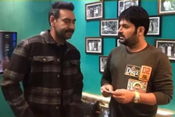 কপিল শর্মার হাতে টাকা গুঁজে দিচ্ছেন অজয় দেবগণ, ভিডিও ভাই'রাল!