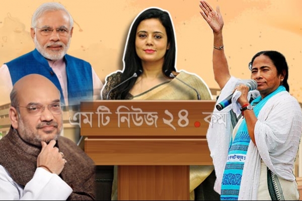 মমতা ব্যানার্জীর দলের নারী এমপির কাছে মোদি সরকারের হার!