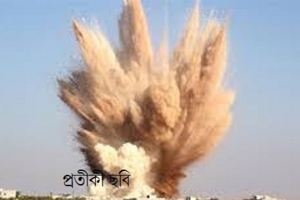  ভ'য়াবহ হা'মলা, বি'স্ফোরণে উড়ে গেল কমিউনিটি সেন্টার