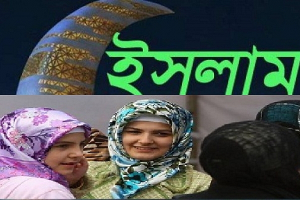  প্রতিদিন গড়ে ইসলাম ধর্ম গ্রহণ করছেন ৬০০০ মানুষ!