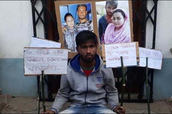 '৬ বছর নষ্ট করলে কেন?' প্রেমদিবসে শ্বশুরবাড়ির সামনে অনশনে যুবক