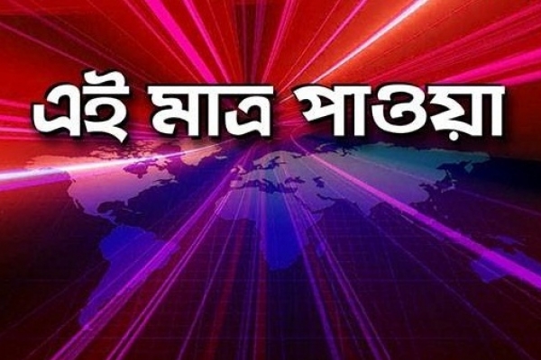 ব্রেকিং; দেশে ২৪ ঘণ্টায় আরও ১৩৯ করোনা রোগী শনা'ক্ত