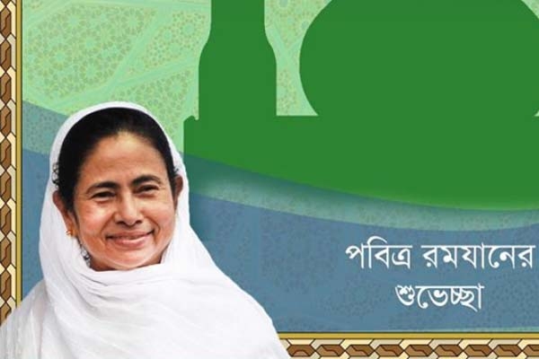 যারা এক মাস রোজা রাখবেন, তাদের সবাইকে রমজান মোবারক : মমতা ব্যানার্জী
