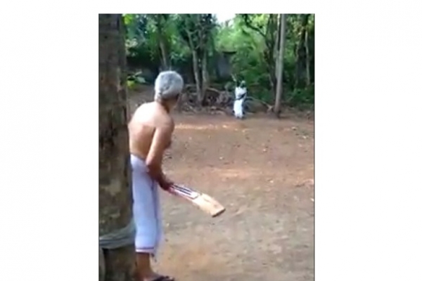 লকডাউনে বাড়ির বাগানে বৃদ্ধ-বৃদ্ধার ক্রিকেট খেলার ভি'ডিও ভাই'রাল 