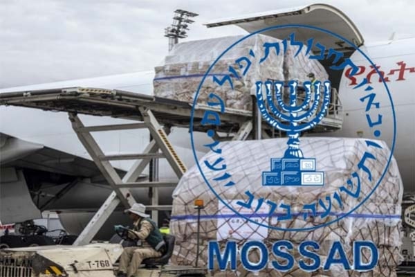 বিভিন্ন দেশ থেকে প্রয়োজনীয় মেডিক্যাল সরঞ্জাম চু'রি করেছে ইসরায়েলের 'মোসাদ'!