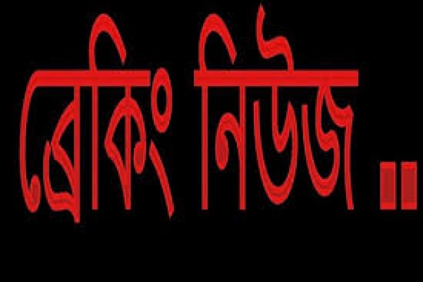 ব্রেকিং- গত ২৪ ঘণ্টায় দেশে করোনায় আরও ৫ জনের মৃ'ত্যু