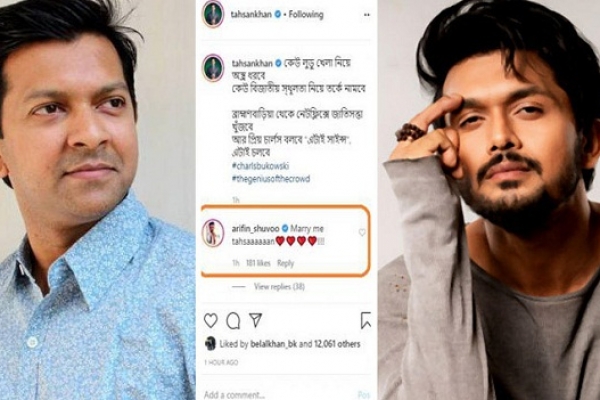 তাহসানের জন্য পাত্রী খুঁজছেন শুভ
