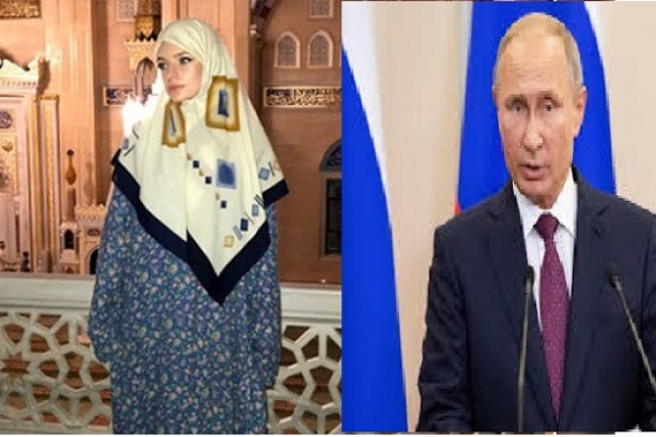 ক্রমাগত ইসলাম ধর্মের প্রতি ঝুঁ'কে পড়েছেন পুতিনের প্রেস সেক্রেটারির মেয়ে! রোজা রাখার ঘোষণা