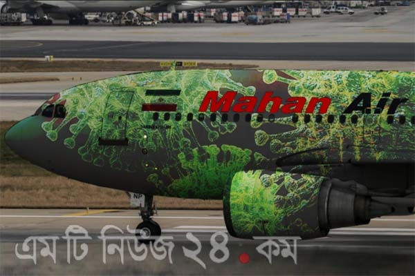 গোটা মধ্যপ্রাচ্যে করোনা ভাইরাস ছড়িয়েছে ইরানের এই ফ্লাইট!