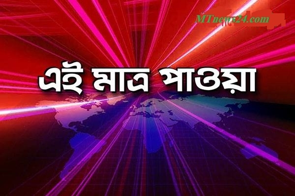 ব্রেকিং- গত ২৪ ঘণ্টায় দেশে ৬৩৬ জনের করোনা শনা'ক্ত