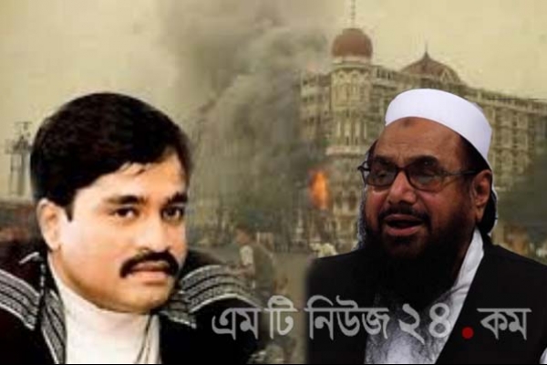 দাউদ-লস্করের সাহায্যে ভারতে ২৬/১১ ধাঁচে বড় হা'মলার ছক ক'ষছে পাকিস্তান