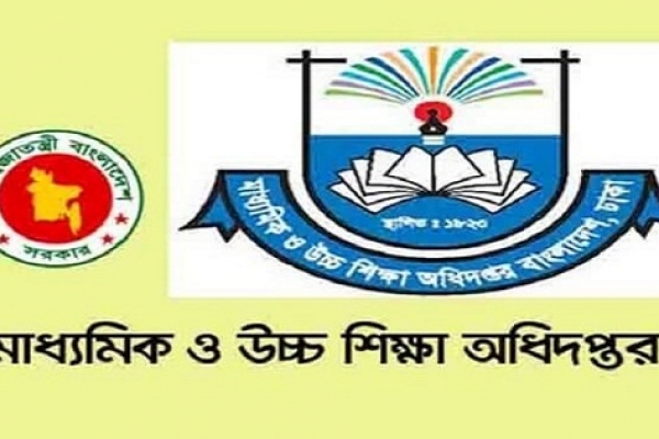 ১০ মাসের বেতন সহ দুই ঈদের উৎসব ভাতা ও বৈশাখী ভাতা পাচ্ছেন এমপিওভুক্ত শিক্ষকরা