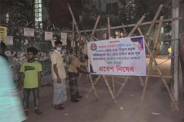 পূর্ব রাজাবাজার লকডাউন, এলাকা থেকে অনেকেই চলে গেছেন 