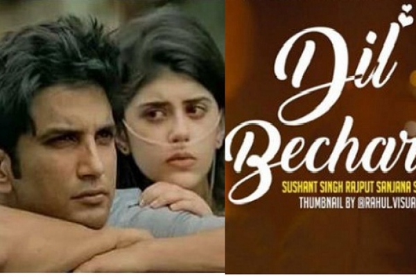 সুশান্তের ‘দিল বেচারা’; ভারতীয় সিনেমার ইতিহাসেও নতুন এক রেকর্ড