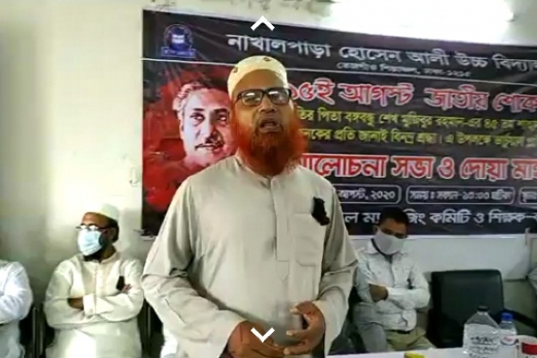 'বঙ্গবন্ধু হলেন আদর্শের আলো যা দাবিয়ে রাখা যায় না' 