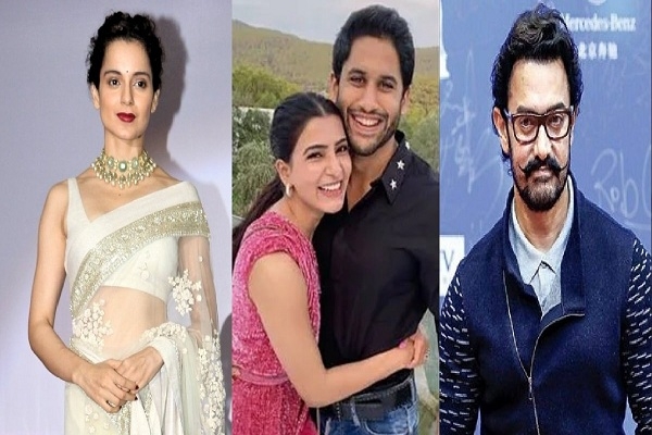 নাগা-সামান্থার বিচ্ছেদ: কঙ্গনার দাবি দায়ী আমির খান