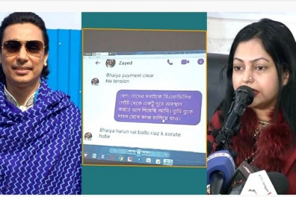 নায়ক জায়েদ খানের প্রার্থীতা বাতিল ঘোষণা