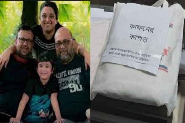 আত্মহত্যার আগে হজে ব্যবহার করা সেই কাপড়কে কাফন হিসেবে রেখে যান