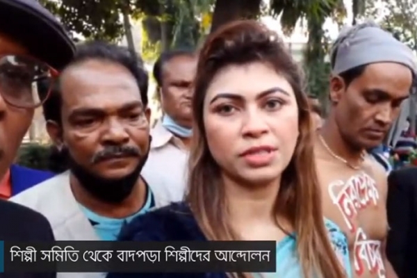 আপিল বোর্ডের বৈঠক চলাকালীন পুনরায় বিক্ষোভে উত্তাল এফডিসি 