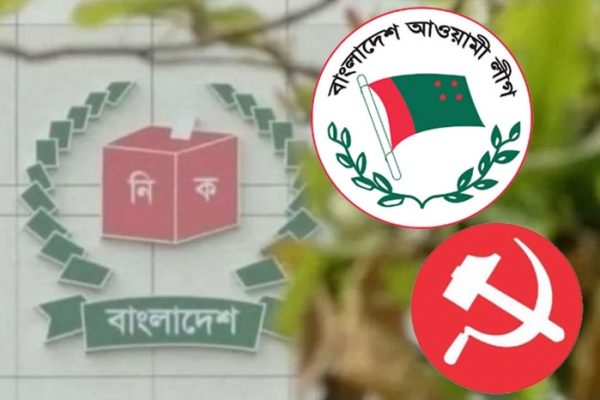 সার্চ কমিটির কাছে নামের তালিকা পাঠালো আওয়ামী লীগ ও ওয়ার্কার্স পার্টি